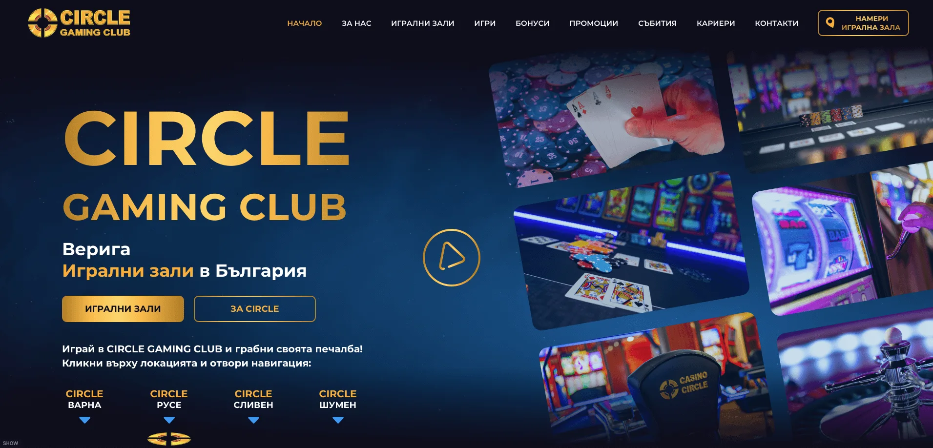 Circle Gaming Club